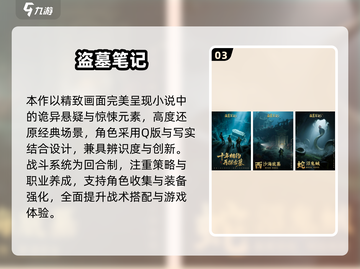 🎮2025最火手游排行榜出炉！🔥截图4