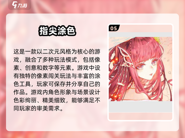 🔥2025必玩颜色游戏合集，超人气🔥截图6