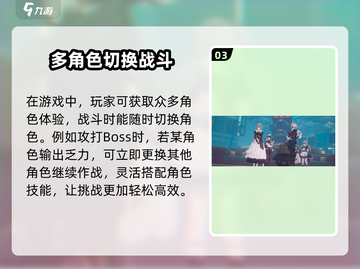 绝区零公测时间🔥抢先看！直播预约🎁截图4