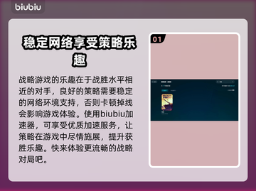 断箭联机加速器推荐🔥稳定又快速！🎉截图2