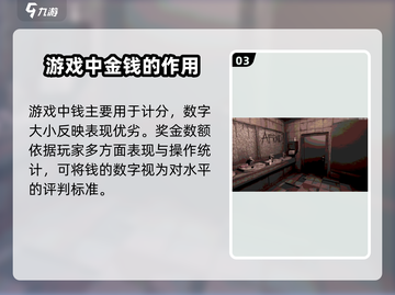 恶魔轮盘💰：游戏币超多用处大揭秘！🔥截图4