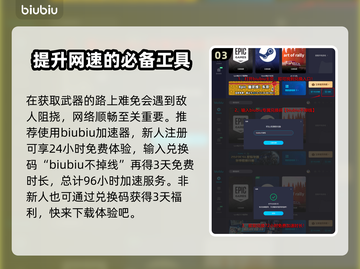 龙之信条2🔥火山熔岩获取攻略💎截图4