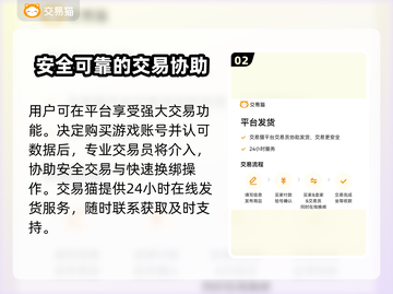 魔兽世界💥账号购买渠道大公开！🔥截图3