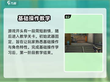 王牌战士2🔥全新玩法曝光，超燃战斗一触即发！截图3