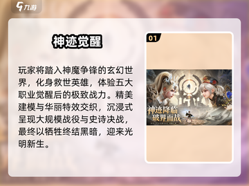 🔥2025最良心免费手游TOP10！🎮截图2