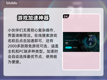 辐射4闪退？这样解决立马流畅💥🎮截图5