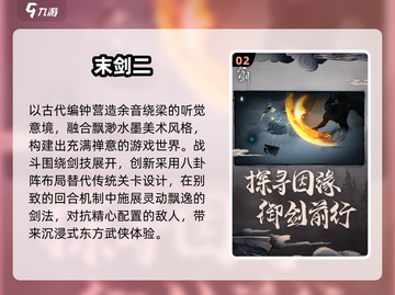 🔥2025单机神作TOP榜💥免流量畅玩截图3