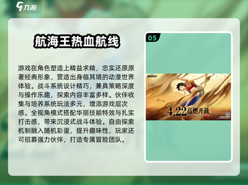 2025航海游戏TOP榜⛵爆款推荐来袭！截图6