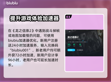 龙之信条2🔥职业大全，玩转所有角色！截图4
