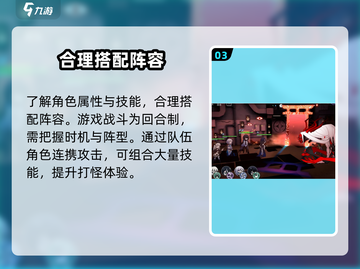 神隐之子🔥超详细玩法攻略，必看！截图4