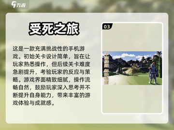 🔥2024必玩！经典魂类手游合集💥截图4