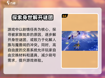 二重螺旋⚡预约方式大曝光！玩家必看🔥截图5