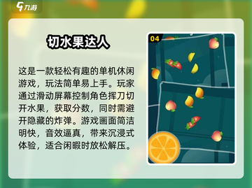 2025必玩小众单机游戏🎮轻松上头！截图5