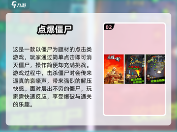 💥二次元女僵尸手游推荐！2025最耐玩 zombie 游戏来袭👻🎮截图3