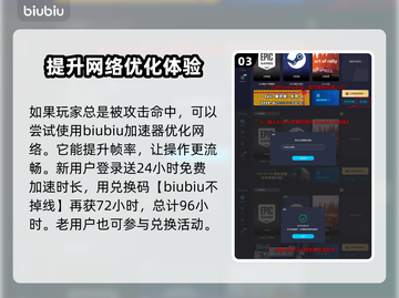 风起洛阳🔥石狮罗汉打法技巧分享！💎截图4