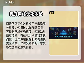 永恒之塔😎卡顿严重？用加速器秒变流畅！截图3