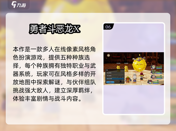 🔥2025必玩NDS经典游戏推荐✨截图7