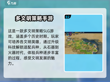 世界启元💥开服时间曝光，玩家必看！🔥截图3