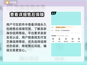 三国杀名将传账号交易渠道🔥安全可靠⚡截图4