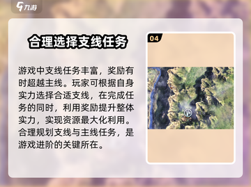 侠客风云传前传手游上线时间🔥💥截图5