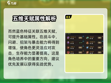《大侠立志传》退门流🔥超强玩法搭配💡截图4