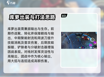 重构阿塔提斯库萝🔥连招技能攻略来啦！截图4