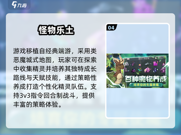 🔥2025独立游戏神作TOP10榜单🎮截图5