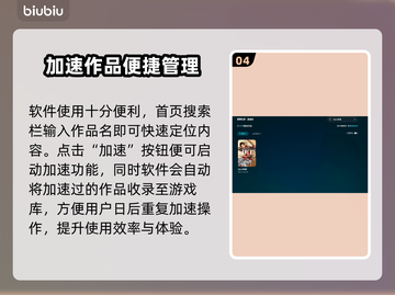Apex英雄加速器推荐🔥下载地址大全🎉截图5