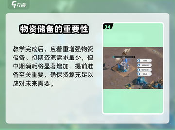 龙石战争🔥公测时间曝光！手游上线倒计时🎉截图5