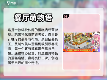 2023🔥超热门女仆养成游戏推荐✨截图4