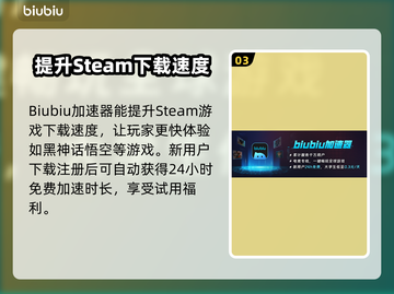 黑神话悟空🎉终于可以玩了！发布时间曝光截图4