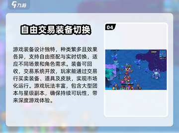 英勇之地手游🔥玩法全揭秘！你敢来战吗？截图5
