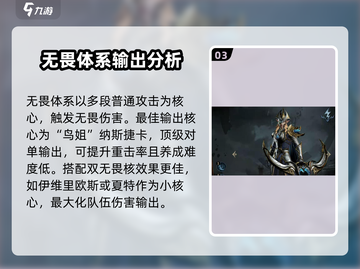 龙息神寂最强配队🔥游戏党必看！🎉截图4
