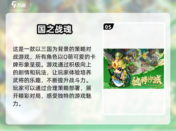 🔥2025最值得下载的耐玩游戏合集💥截图6