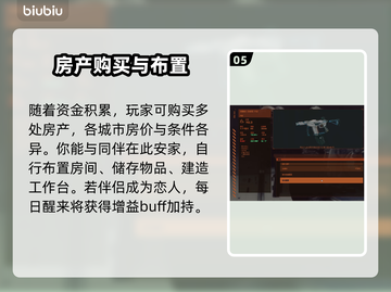 星空二周目心得🔥玩法内容全揭秘！🚀截图6