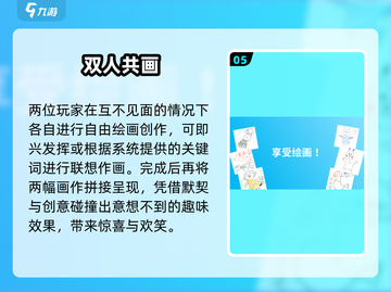 🔥2025超好玩亲子手游TOP5💖截图6