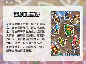 🔥2025必玩开罗游戏免费推荐来啦！🎮✨截图5