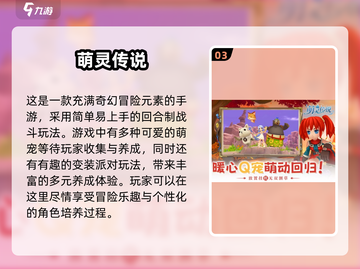 朋友无聊时玩什么游戏？🔥2025超耐玩多人游戏推荐！🎮截图4