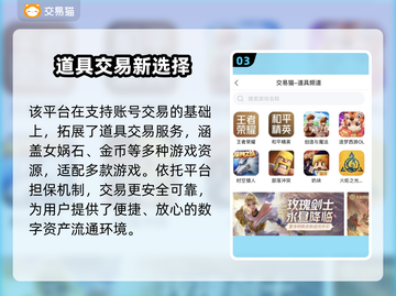 收号平台避坑指南🔥速看！截图4