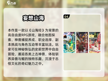 2025爆款养鲲游戏🔥从蝌蚪到鲲的进化之旅🐟🎮截图5