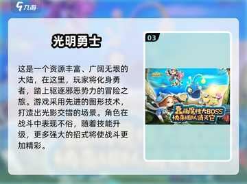 🔥2025必玩！高人气双人同屏打怪游戏合集🎉截图4