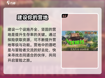 火器文明失落岛🎁礼包码大全，限量爆料🔥快来领取！截图3