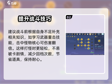 《沙石镇时光》夺回沙石镇通关技巧🔥超详细攻略来啦！截图3