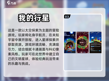 🔥2024超耐玩的单机养成游戏合集✨截图4