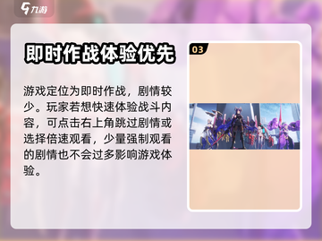 星之翼🔥开局剧情大起底，错过血亏！🎮截图4