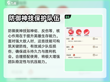 我的魔法英雄🔥伙伴技能系统全解析！💡截图6