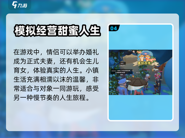 《沙石镇时光》情侣双人🔥玩法超全分享！截图5
