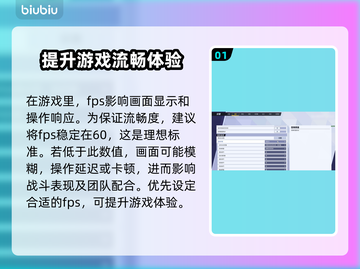 漫威争锋🔥优先设置推荐，操作攻略来了！截图2