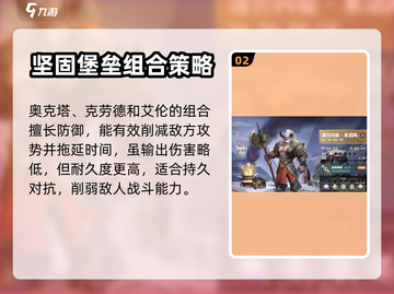 列王之剑🔥英雄搭配方案大曝光！✨截图3
