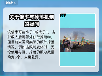 七日世界🔥核子打火机竟是生存必备神器？截图4